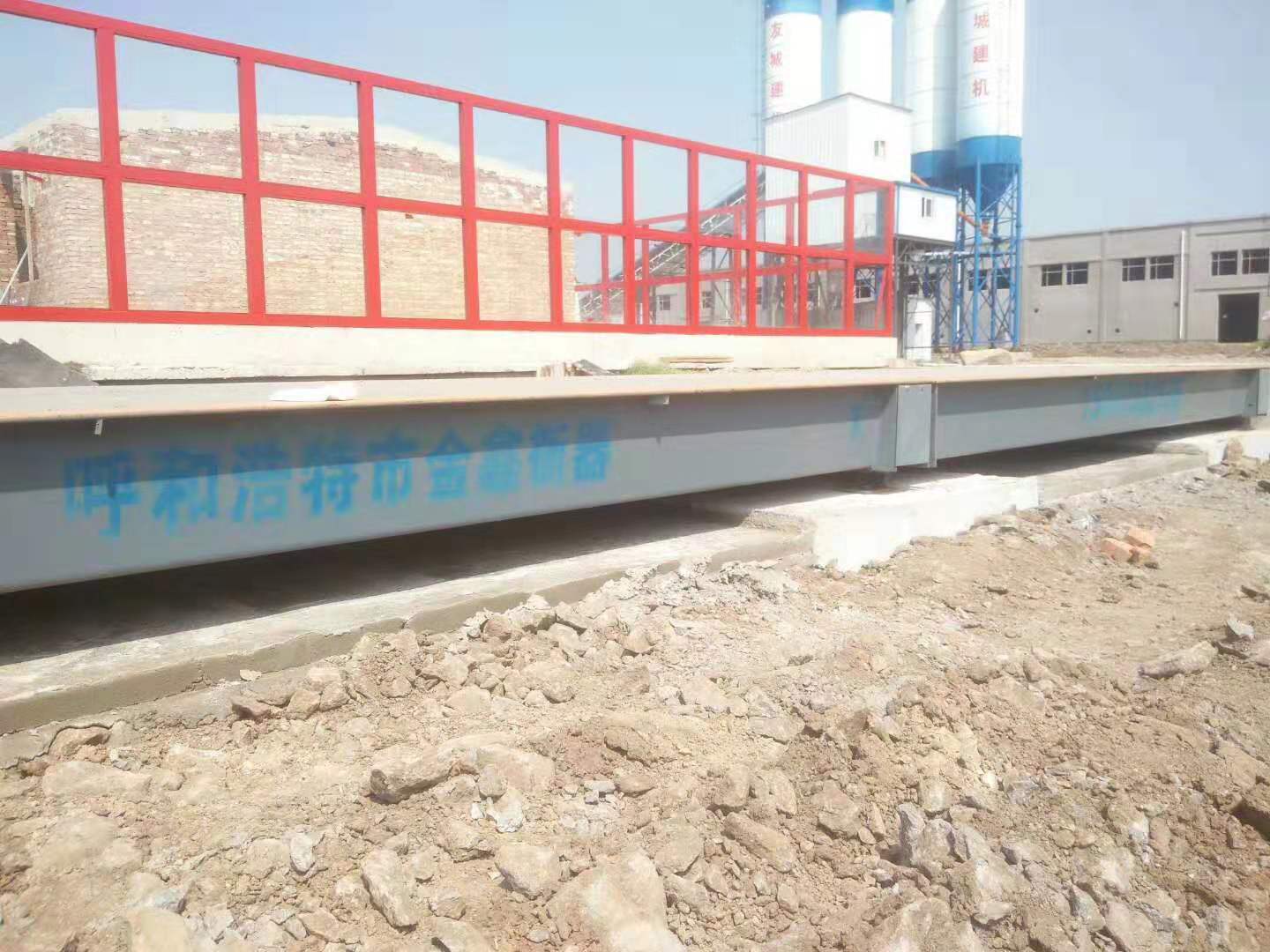 電子汽車(chē)衡